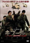 ?????????????????'00?????????) [DVD]