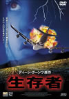 ??L???('00P? [DVD]