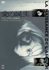 ??????('93????? [DVD]
