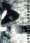 F?N????('79 [DVD]