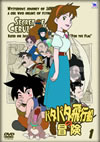 ????????????? Vol.1 [DVD]