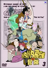 ????????????? Vol.3 [DVD]