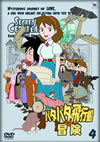 ????????????? Vol.4 [DVD]