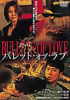 ???????????????('01E?? [DVD]
