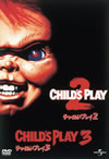 ???c????????? 2[?3?????????????M????c????T??? [DVD]