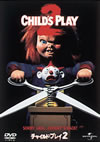 ???c??????????('90P? [DVD]