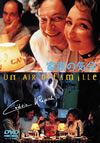 M?????('96 [DVD]