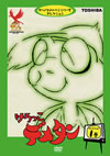 ?????c?????<?? ??????? [DVD]