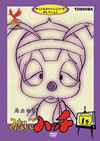??????????????????????? [DVD]