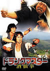 ?????????????????'79E?? [DVD]