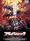 ??????????'00P? [DVD]