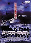 ????????????? [DVD]