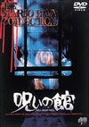????炦('66?) [DVD]