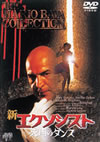 ??????????㫎????????'75?) [DVD]