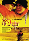 S???('00 [DVD]
