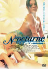????????F?N???S [DVD]