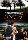 ???????('99 [DVD]