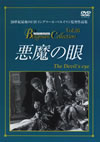 ?????'59???????? [DVD]