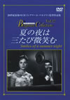 C???????K???('55???????? [DVD]