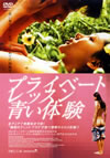 ?????????????????????G?('01???? [DVD]