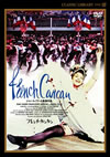 ????????????'54 [DVD]
