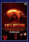 ?????????? ????????????????('91 [DVD]