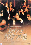 ???????????????('00 [DVD]