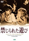 E?????????????'52 [DVD]
