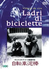 ?A??('48?) [DVD]