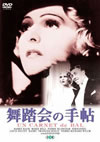 ???????W?('37 [DVD]