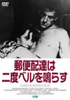 ???????Y?????R????('42?) [DVD]