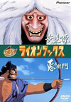 ????????????M???????????????? [DVD]