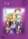 ?????????? DVD-BOX 2??3??T??? [DVD]