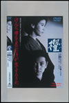 ?[?????[? [DVD]