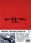 ???????????? [DVD]