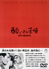???????C^ [DVD]
