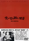 ???㈼??????? [DVD]