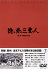 ????????⍸ [DVD]