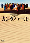 ????????'01???? [DVD]