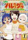 ??c?????????????<?? ????????1) [DVD]