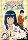 ?????????????????? 6 [DVD]