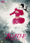 ?????????? VOL.5 [DVD]