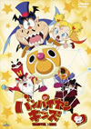 ????????????? 2 [DVD]