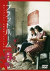 ????????????('00E?㶈???? [DVD]