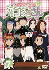 ?????????????????? 7 [DVD]