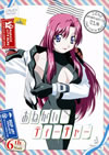 ????????????c????c??6) [DVD]