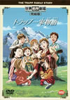 ???????????T?????????????M?? [DVD]