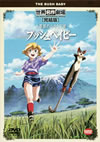 ???????????T?????C?????????ェ ???????????? [DVD]