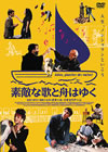 S????????????99??????) [DVD]