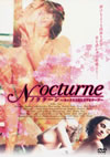 ??????????????Z??????????? [DVD]